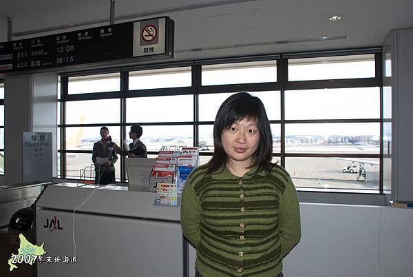 2007冬末北海道03-DAY1從桃園機場包機飛往北海道女滿別機場.jpg