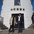 2007冬末北海道09-DAY2再到釧路市米町展望台及公園逛逛.jpg