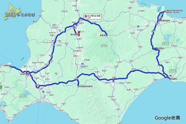 2007冬末北海道29-五天行車走了快一千公里十六小時.jpg