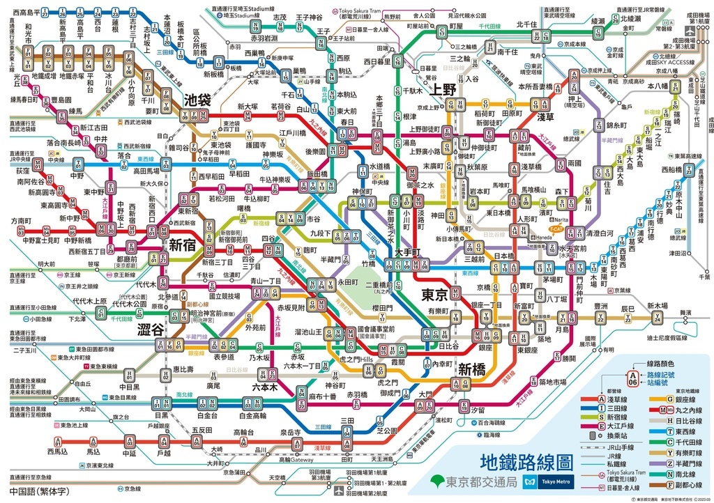 2024東北遊47東京地鐵路線圖.jpg