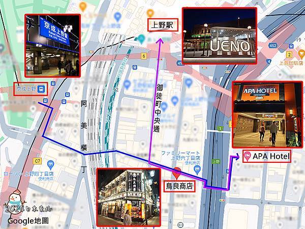2024東北遊DAY1-26飯店和上野駅及京成上野駅相對位置.jpg