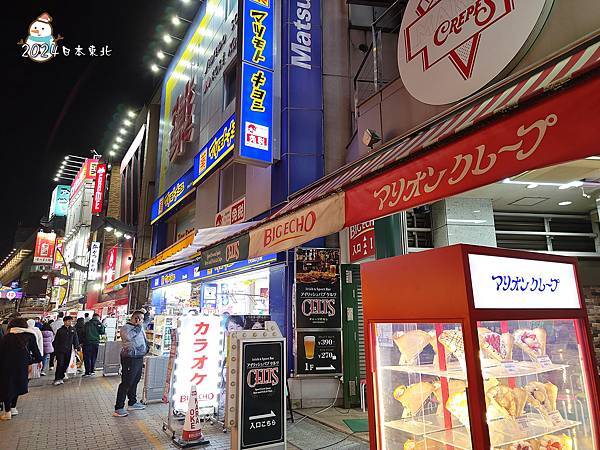 2024東北遊DAY1-28Marion Crepe Ueno Ameyoko Store可麗餅.jpg