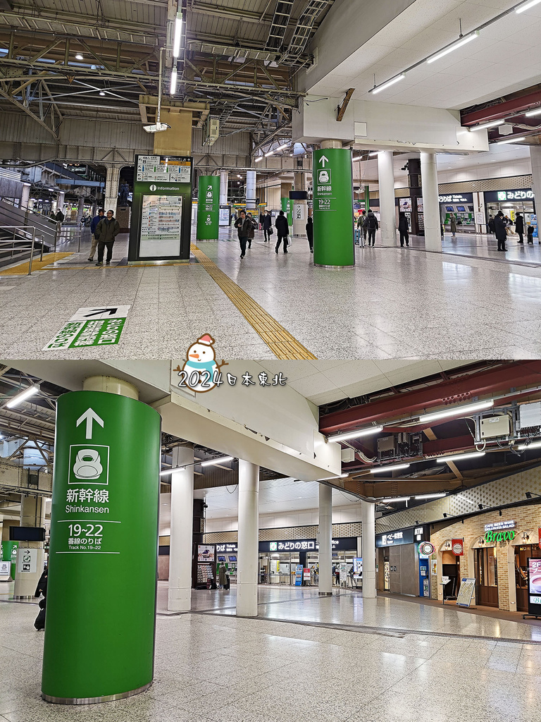 2024東北遊DAY2-12上野車站往新幹線的方向.jpg