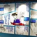 20240829柯南30周年展19第一章_名言.jpg