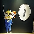 20240829柯南30周年展17柯南展區的青山岡昌.jpg