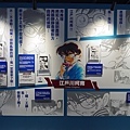 20240829柯南30周年展20第一章_名言.jpg