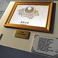 20240829柯南30周年展59第六章_魔幻.jpg