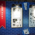 20240829柯南30周年展61第六章_魔幻.jpg