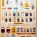 20240829柯南30周年展72賣店.jpg