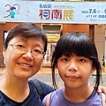 20240829柯南30周年展75.jpg