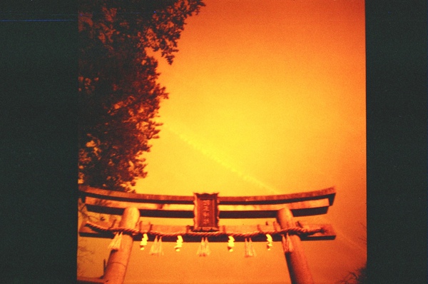 地主神社