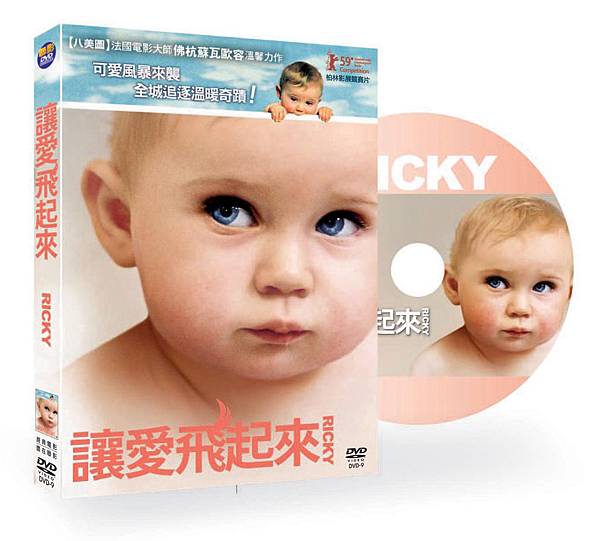 Ricky DVD圖樣+Disc.jpg