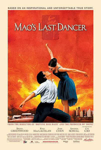 mao-last-dancer-poster2-2.jpg