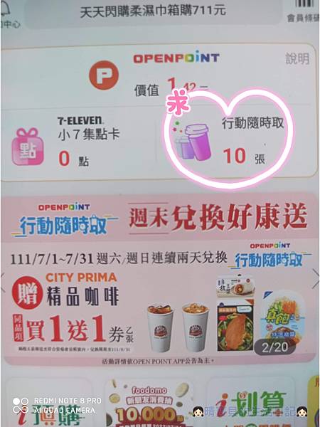 /tmp/phpeq6rPx /tmp/phpeq6rPx