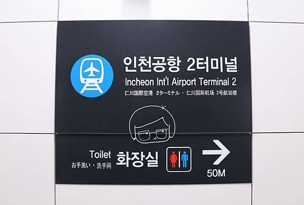 인천공항T2 (2).jpg 인천공항T2 (2).jpg