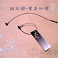 塑膠子母扣環-錐形-黑色.jpg