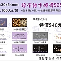 2012_30-54吊牌02
