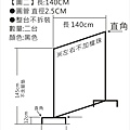 士林-單桿-直角-02.jpg