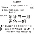 圓盤架-ㄇ型桿.jpg