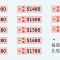 1445數字吊牌-粉.jpg