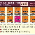 45-54mm數字吊牌標價卡-03.jpg