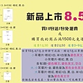 耳環吊片