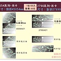 吊卡A.jpg