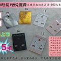 耳環吊片
