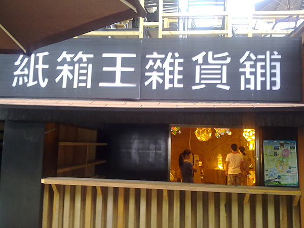 20100905265.jpg