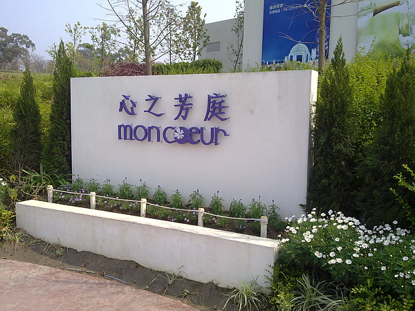201103121662.jpg