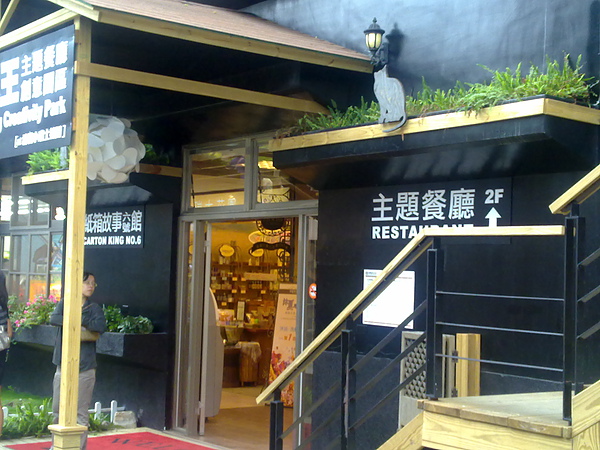 20100905266.jpg