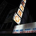 20100216 - 09.jpg