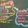 20100226 - 07.jpg