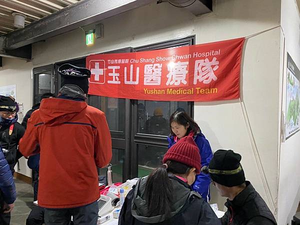 玉山主峰_210126_21