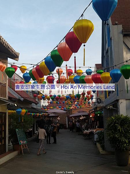 會安印象 (0)封面.jpg 會安印象 (0)封面.jpg