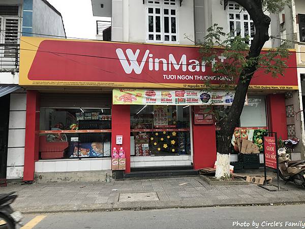 越南.中越 會安印象文化主題公園 Hoi An Memo 越南.中越 會安印象文化主題公園 Hoi An Memo