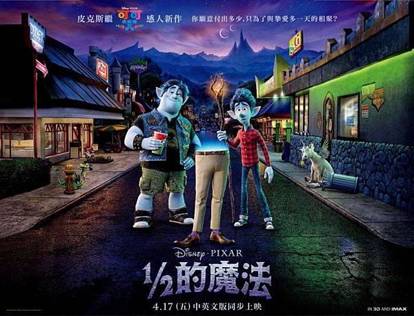 [  雷] 1/2的魔法 魔法也許可以是一種信仰