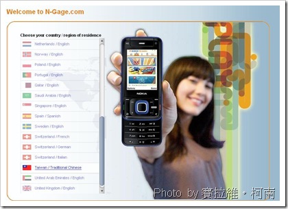 n-gage-website