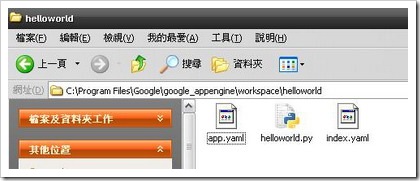 googleapp005