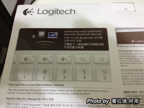 LogitechPack