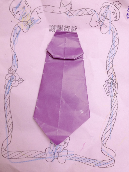 MyGift.png MyGift