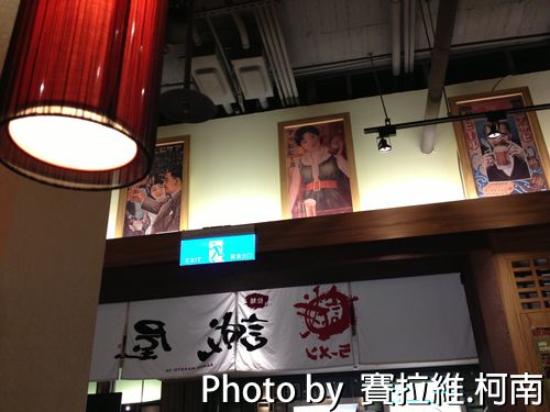 Ramen01.jpg Ramen