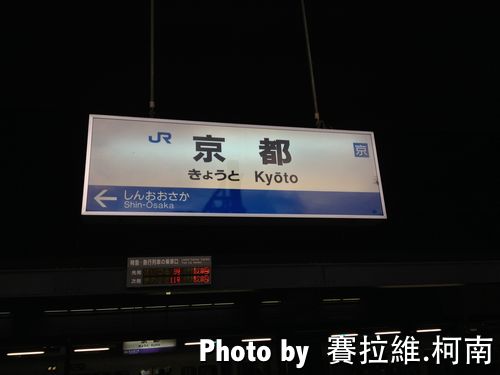 Kyoto.jpg Kyoto