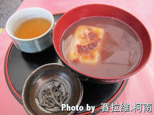 red_bean_soup.jpg red bean soup
