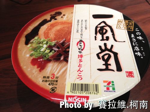 instantNoodle1.jpg instantNoodle