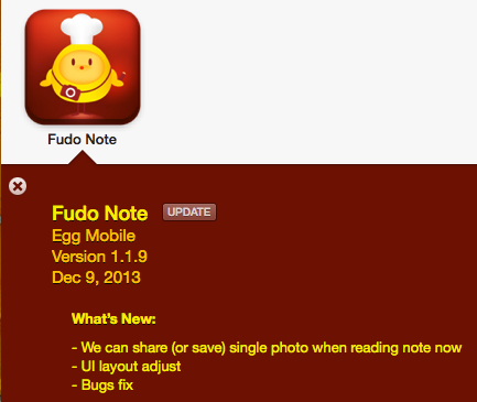 FudoNote1.1.9.png FudoNote1.1.9
