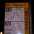 台灣科技大學 Nat'l Polytech U. @2004三月