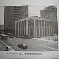 捷運保強大樓(捷運台北車站出口8聯合開發)基地原為警察局