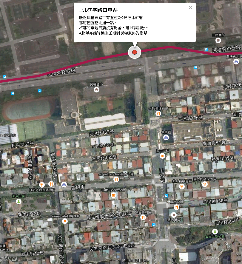 車站新址(民權三民路口北側) 車站新址(民權三民路口北側)