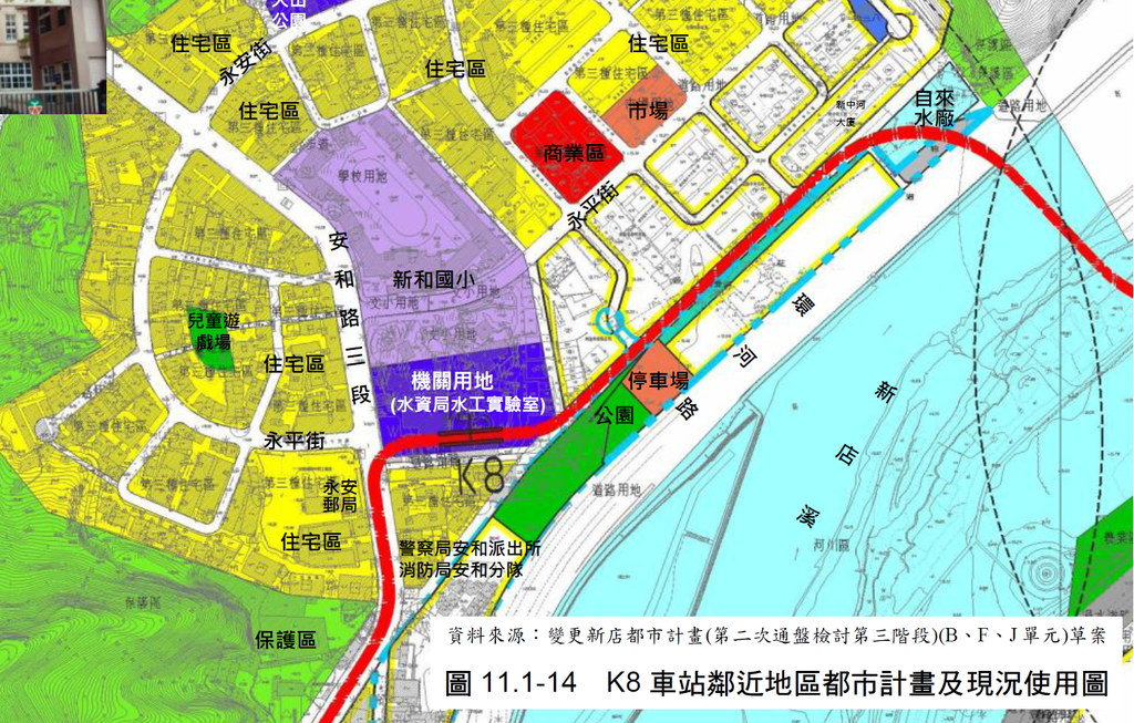安坑線K8都市計畫草案 安坑線K8都市計畫草案